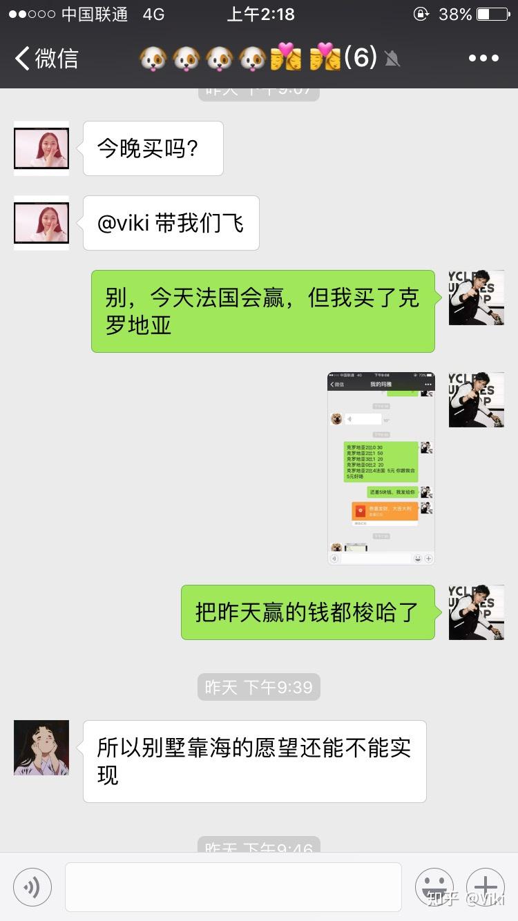 如何评价 2018 俄罗斯世界杯决赛双方打出罕见