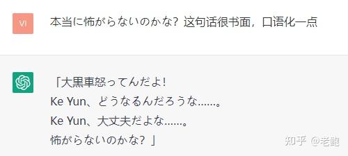 v2-abebe4fb926d153c9c144e08aa454cd3_b.jpg ChatGPT的出现:挑战与机遇