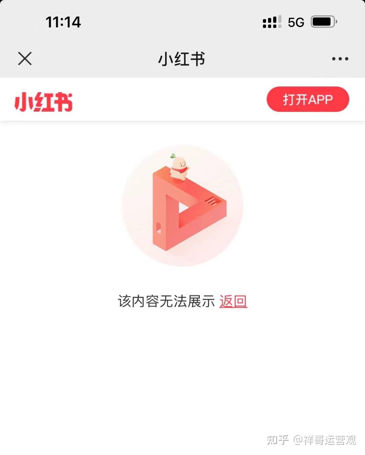 小紅書筆記審核需要多久通過小紅書新發的筆記主頁別人看不到怎麼辦