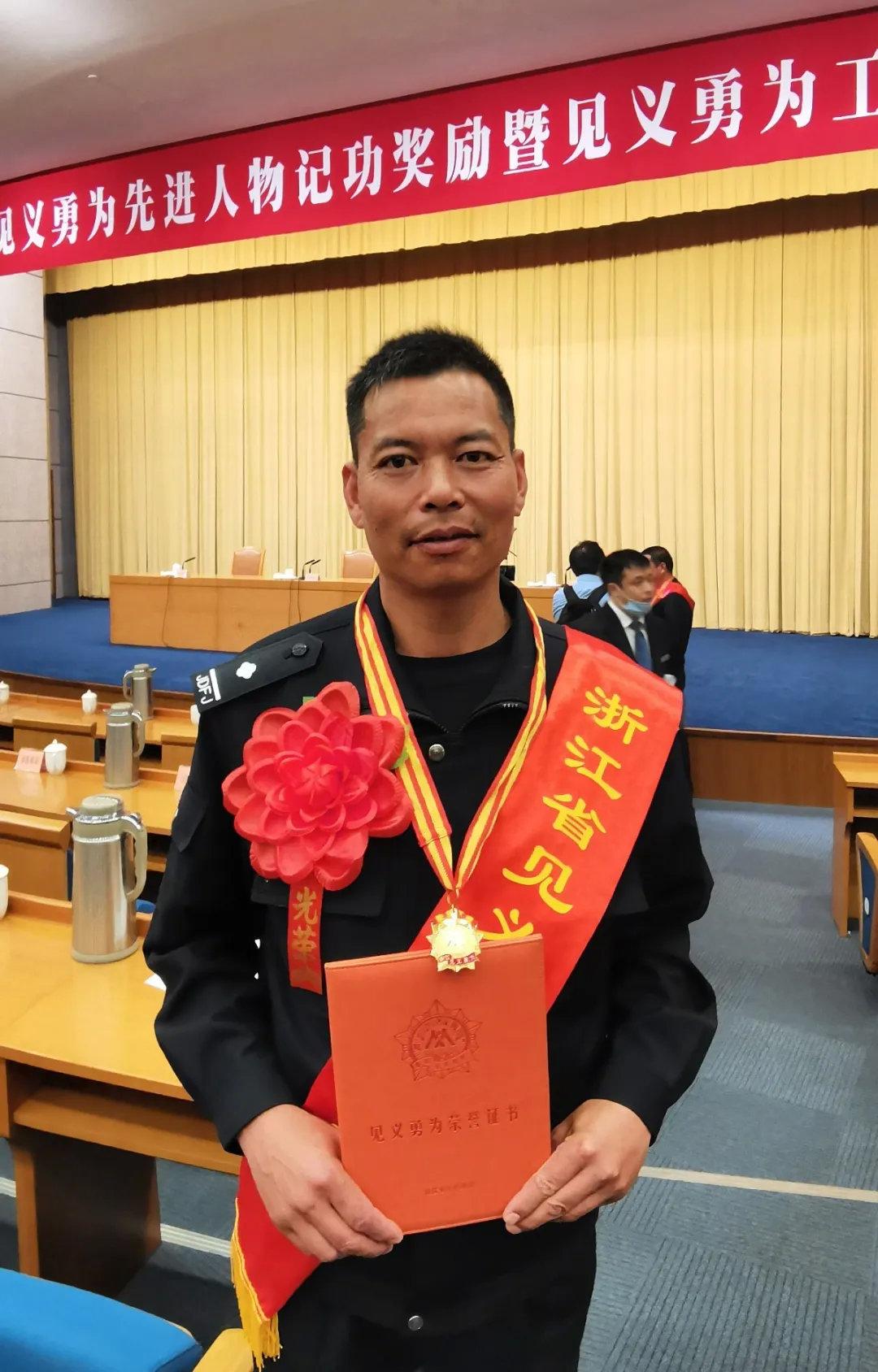 傅进华一等功