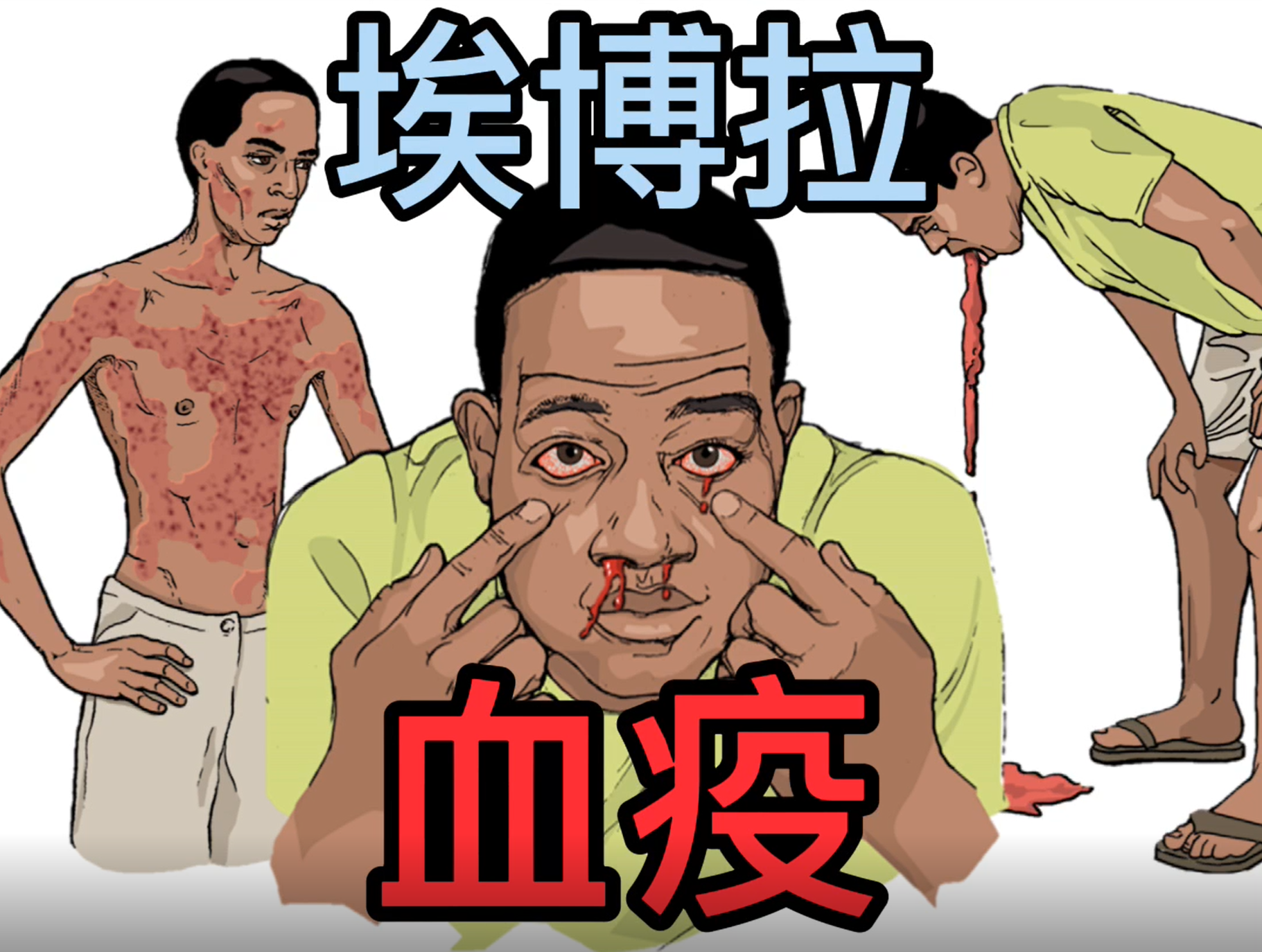 把屎变成化石,需要几步?