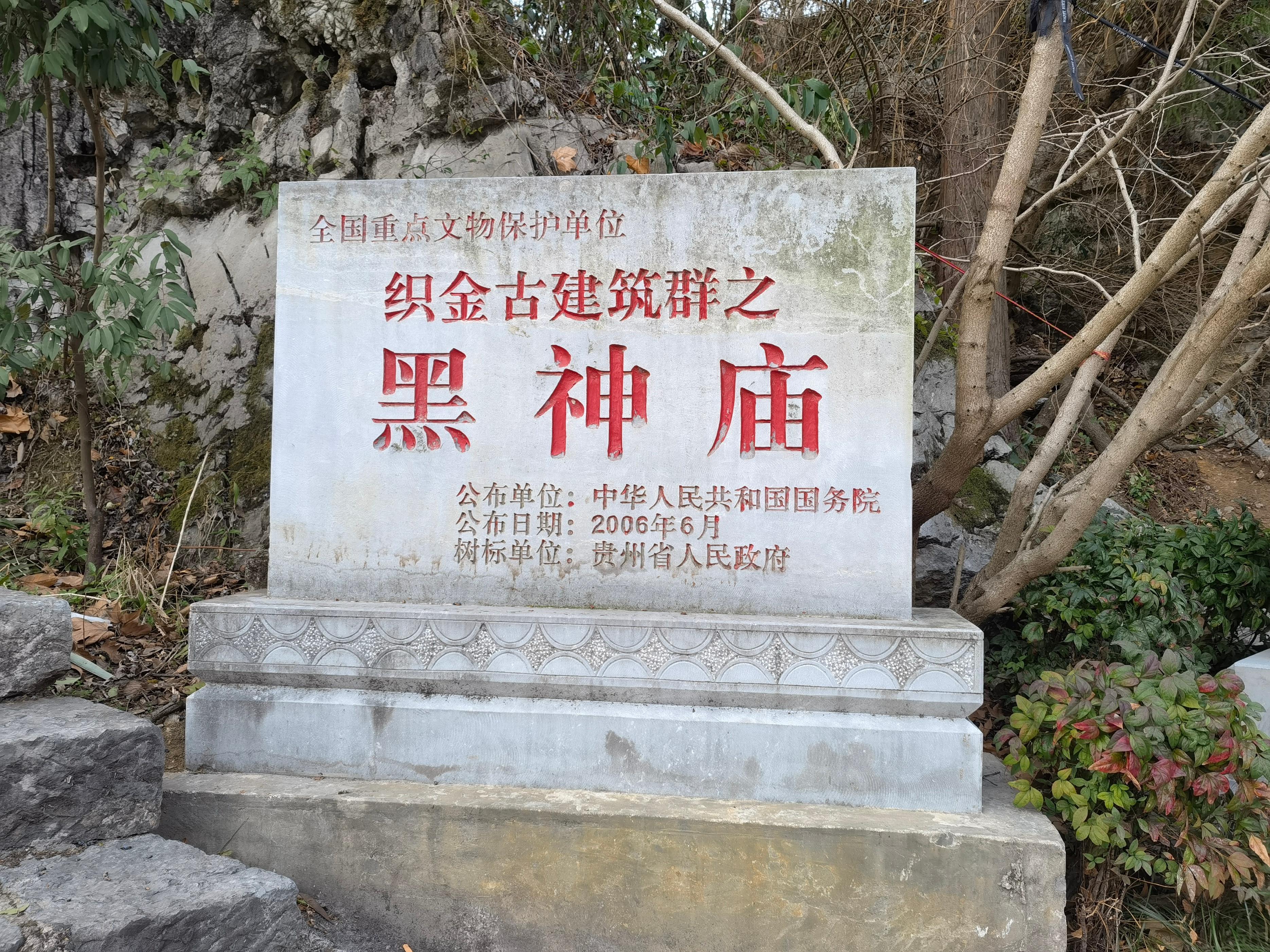 川云贵环线7天自驾游(十):烙锅美食满大街,平远古城值得游玩