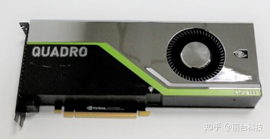 丽台开箱评测quadrortx8000