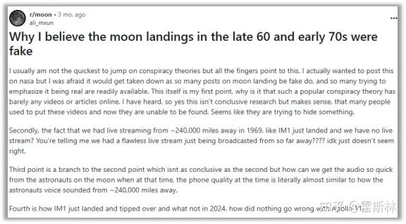 美国登月造假被实锤了?