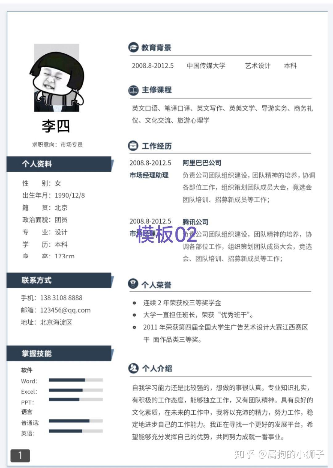 1S等于多少ms 毫秒1ms等于多少us 微秒 百度知道
