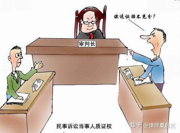 打官司,为什么原告比被告更难赢,有3个根本原因 - 知乎