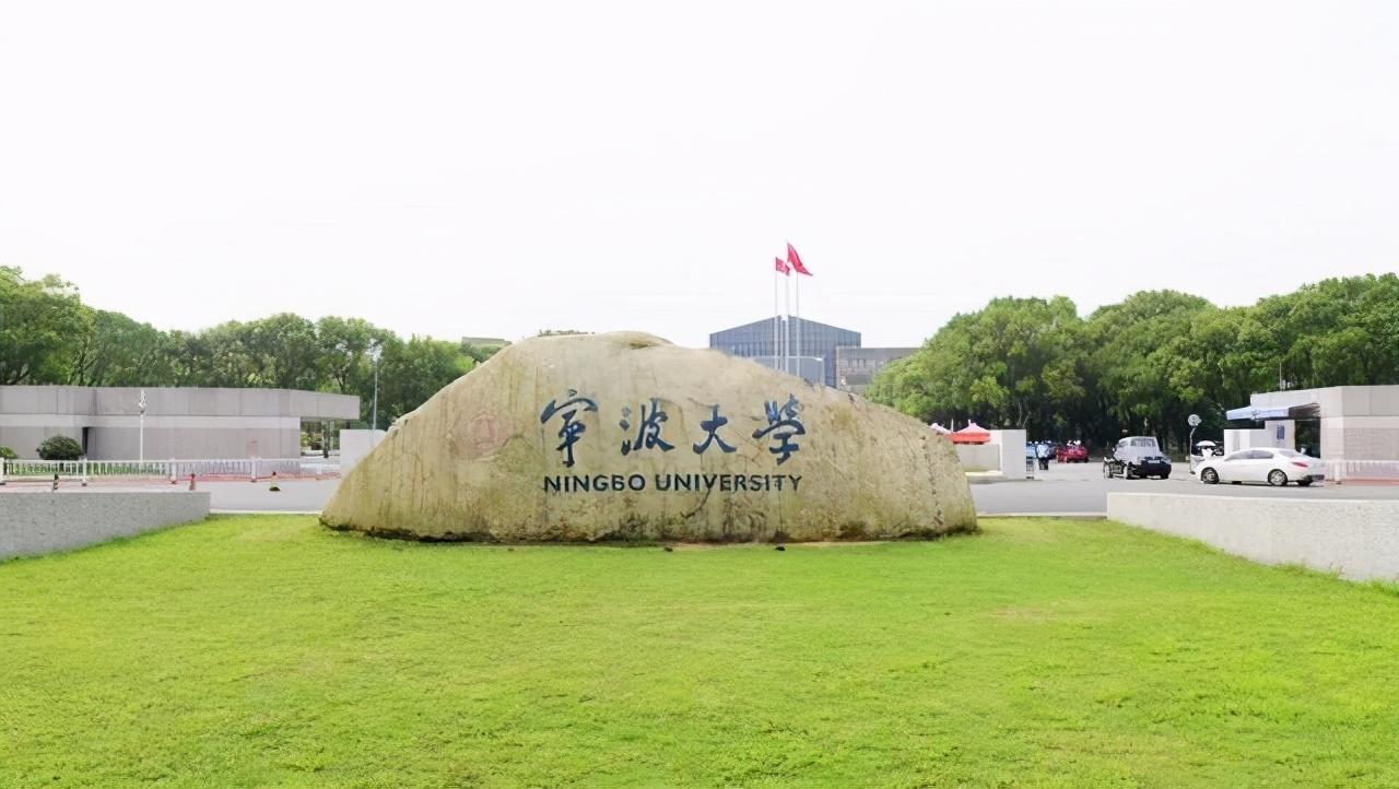 宁波海雅大学图片