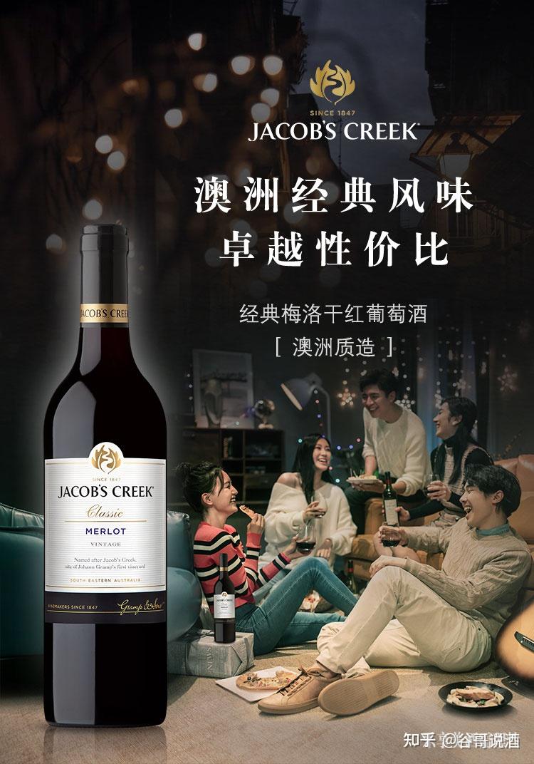 2023年红酒推荐:国际知名洋酒,红酒,香槟品牌产品选购指南,杰卡斯