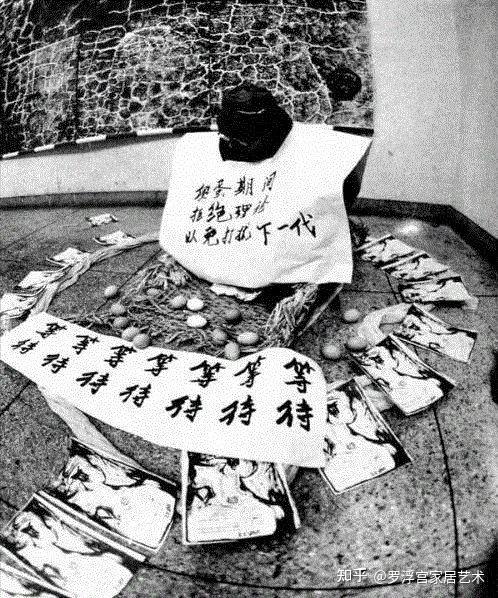 85新潮:中国当代艺术新纪元 - 知乎