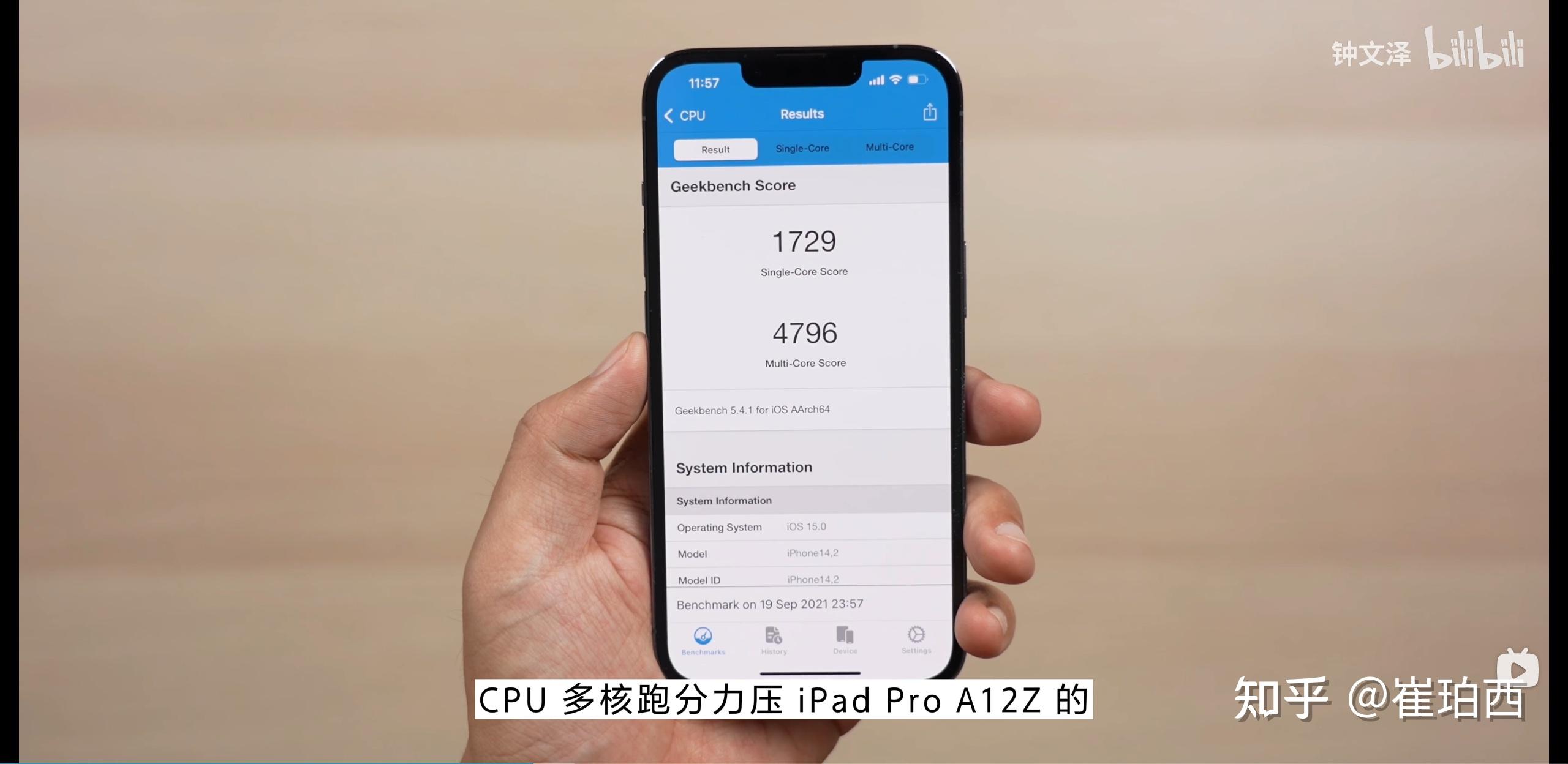 蘋果2021年新款iphone13promax購買攻略劃重點