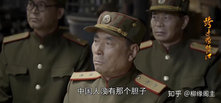 跨过鸭绿江赢得民族尊严和国家和平关键则是打得赢