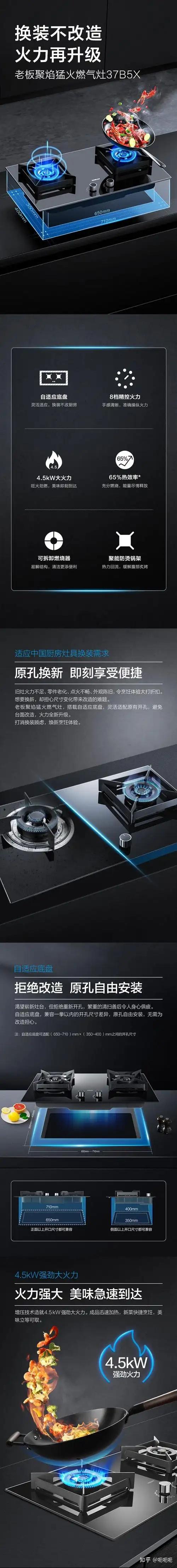 老板燃气灶ROBAM推出售后服务电话人工24小时上线(2026更新)