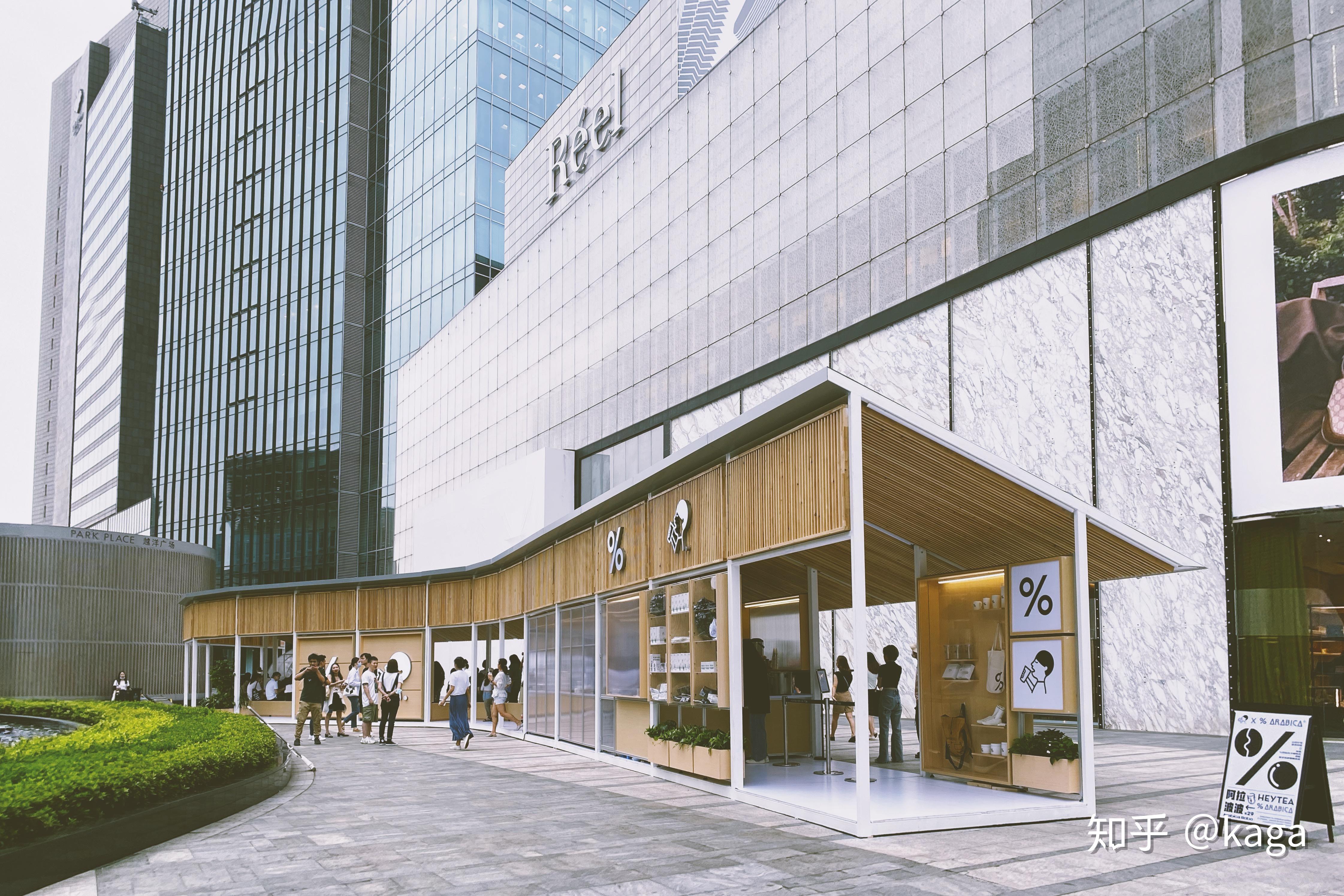 喜茶xarabica快闪店探班报告