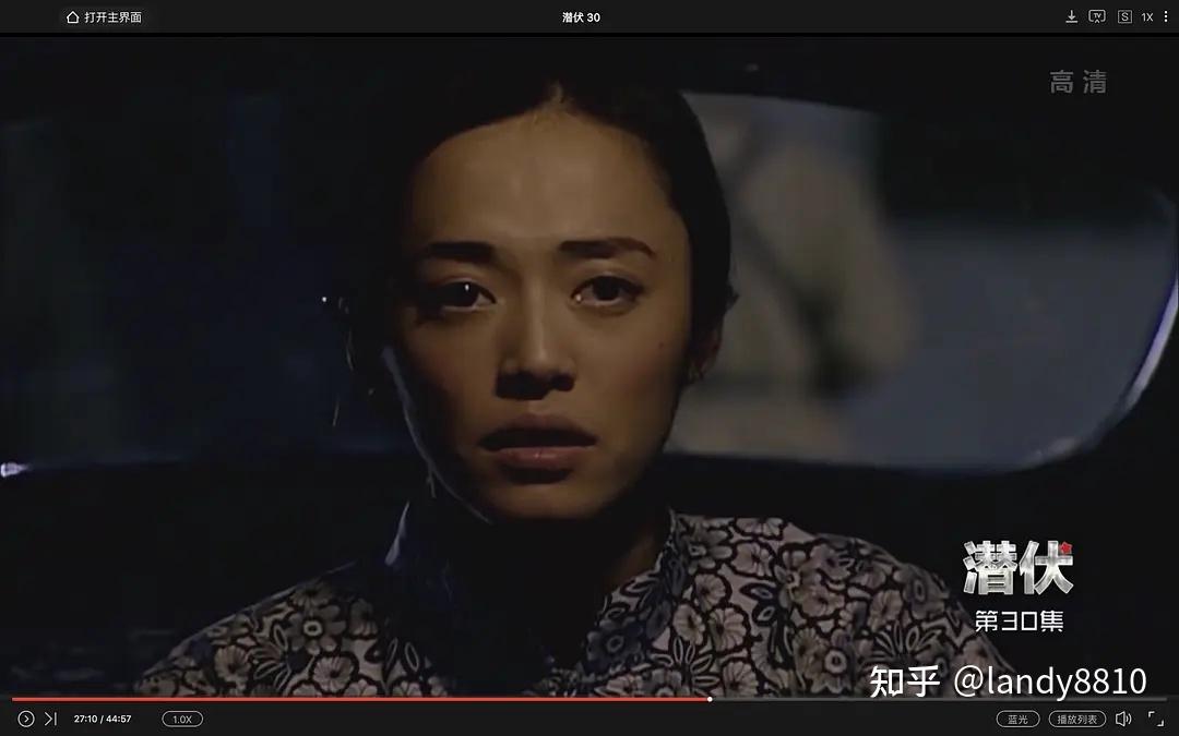 《潜伏》剧照 - 知乎