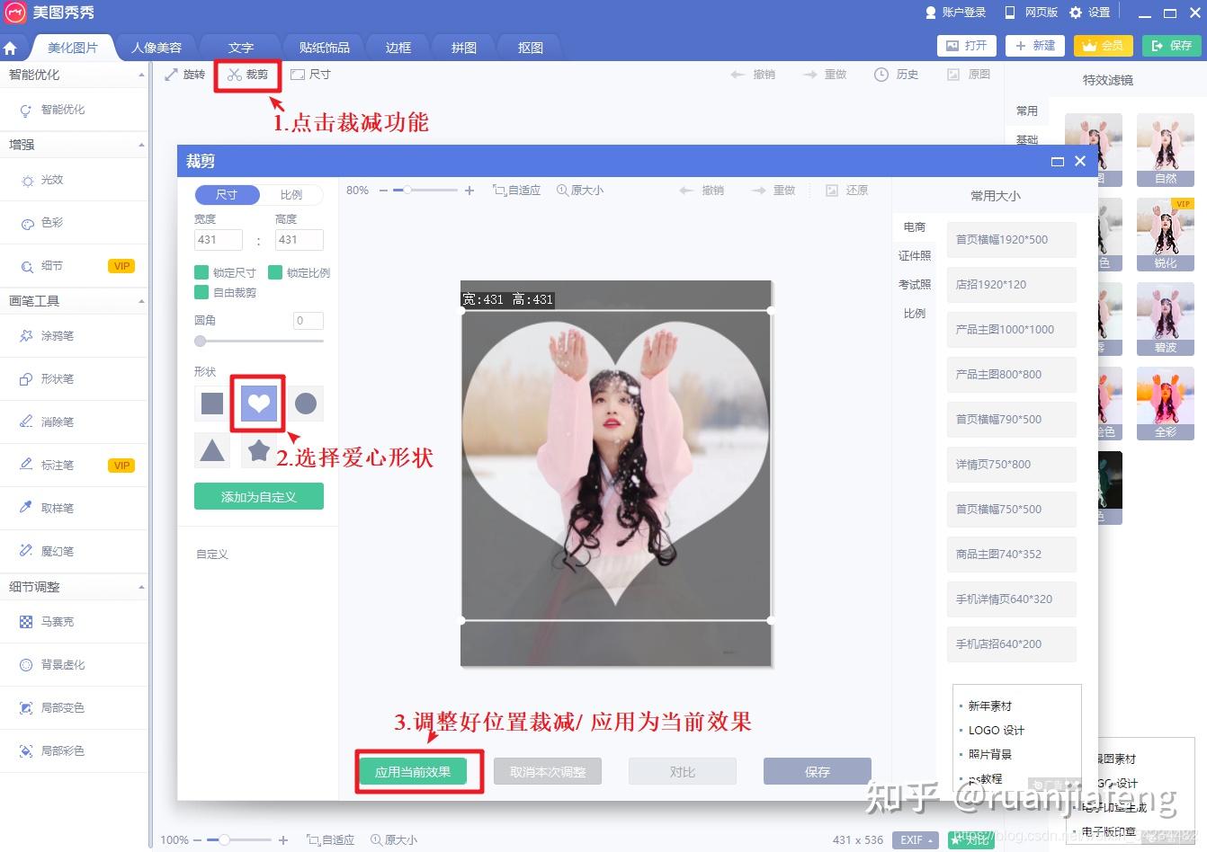 html+css+javaScript实现炫酷烟花表白(云雾状粒子文字3D开场)七夕情人节表白/520表白源码HTML - 知乎