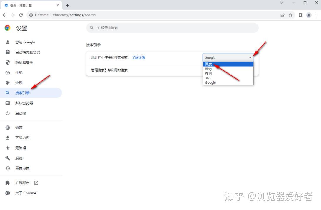 为什么谷歌浏览器用百度引擎=谷歌浏览器为什么打开是百度网页