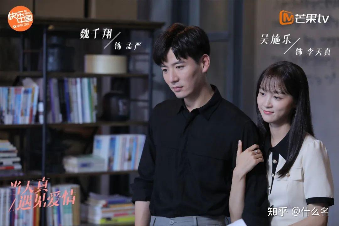 激发00后职场人情感共鸣当天真遇见爱情精准锁定年轻受众