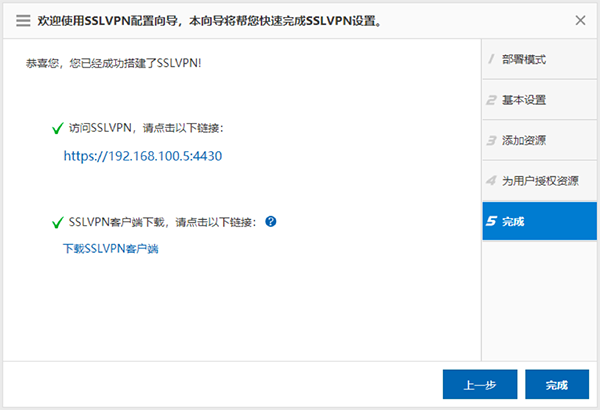 VPN技术浅谈之如何部署远程办公网络 - 知乎