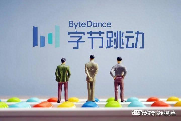 字节跳动1年,人间3年,是怎么计算出来的 - 知乎
