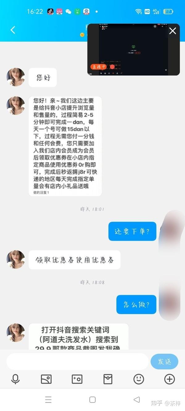 fiverr咋样才能接到单啊注册几天了 啥活都没有  知乎