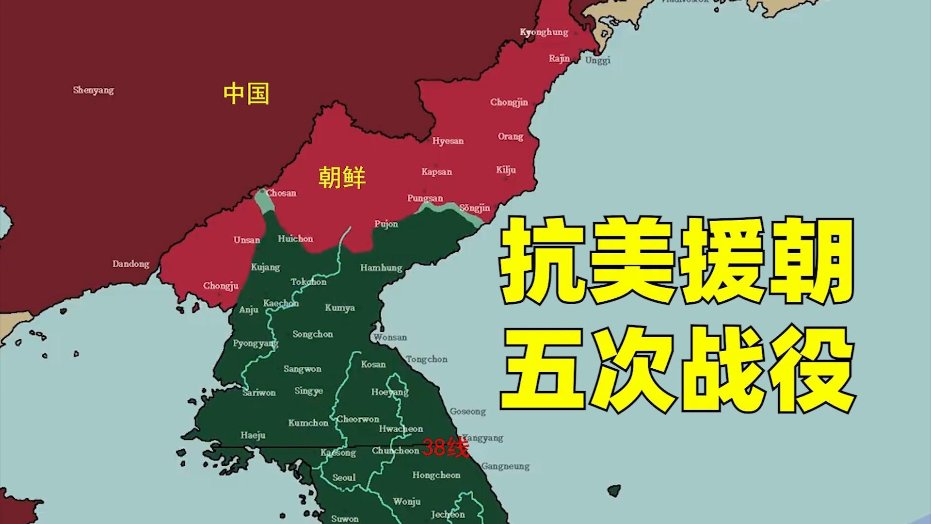抗美援朝地图朝鲜图片