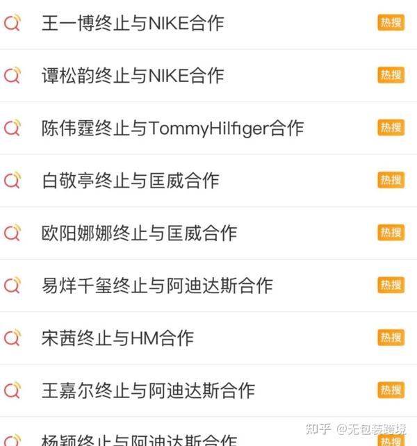 亚马逊封杀含 新疆棉花 的产品 知乎