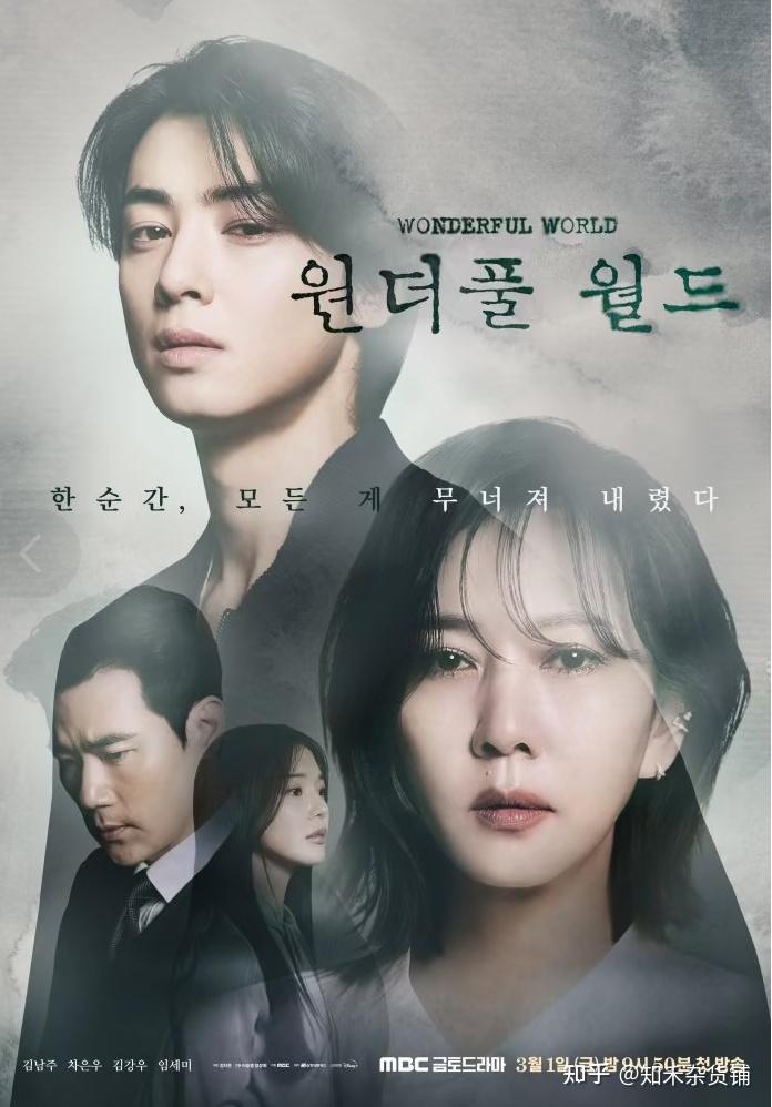 以恶制恶50金姐一回归就杀疯了复仇爽剧美好世界再袭