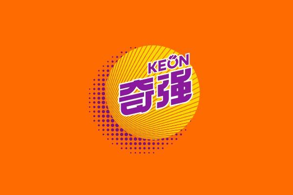 LOGO设计:奇强发布全新LOGO设计及产品包装 - 知乎