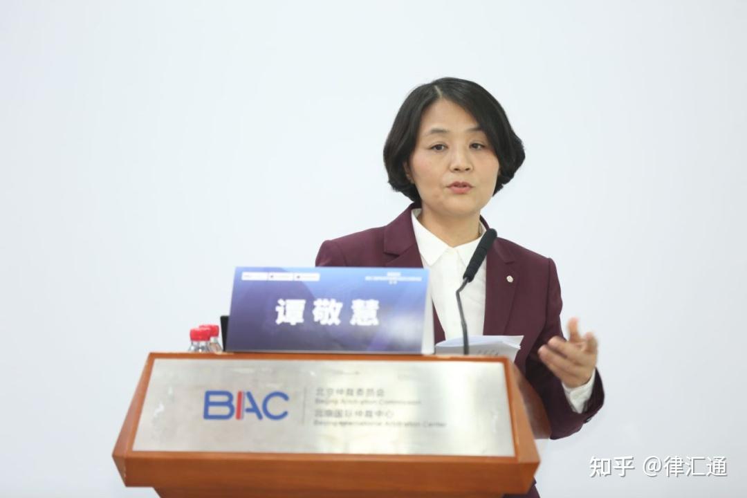 “建设工程领域仲裁实务培训沙龙”第一期活动成功举办 - 知乎