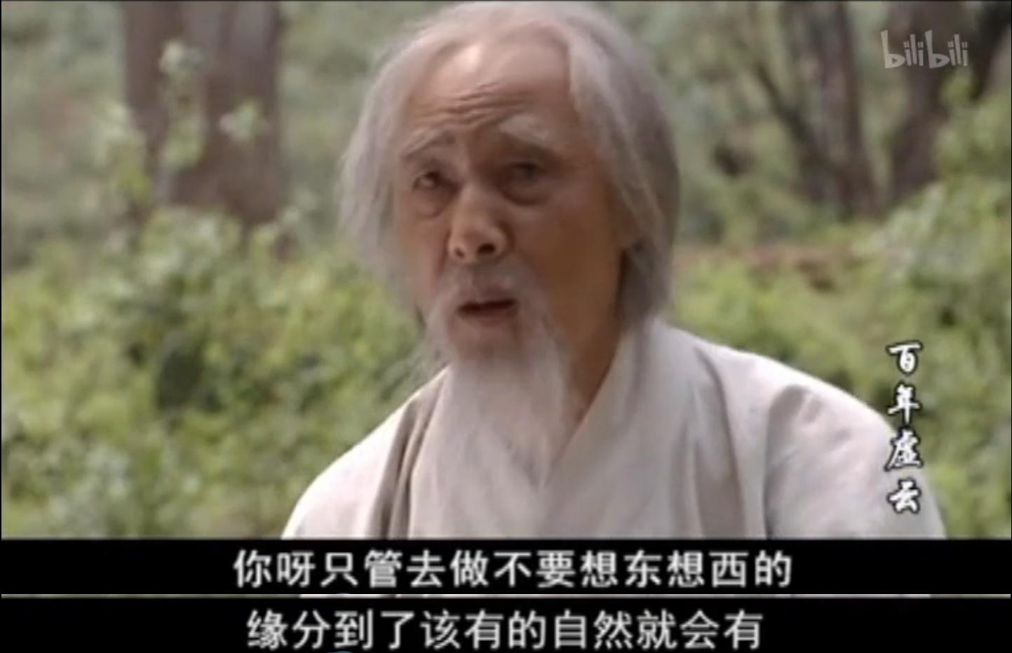 01《百年虚云》感悟 - 知乎