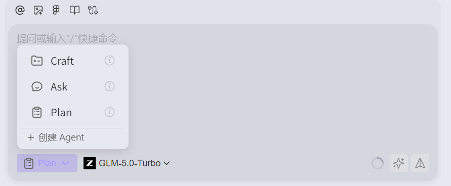 言出法随：国产 AI IDE（Agent） 颠覆传统开发方式 - Codebuddy 介绍，以及简单对比 trae、lingma、Comate ...