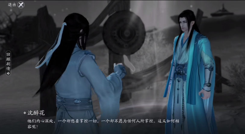 第七章主线剧情全面剖析揭秘移花背后的故事