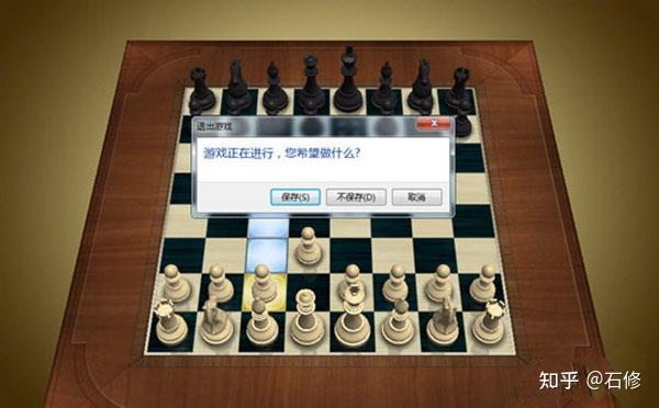 chesstitans國際象棋電腦版攻略當快軟件