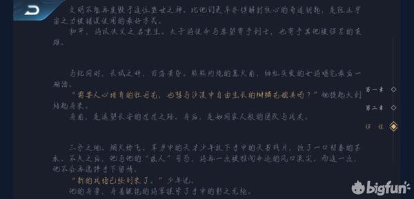 荣耀畅玩8c玩王者荣耀_华为畅玩4c玩王者荣耀_玩王者荣耀直播多少钱一个月