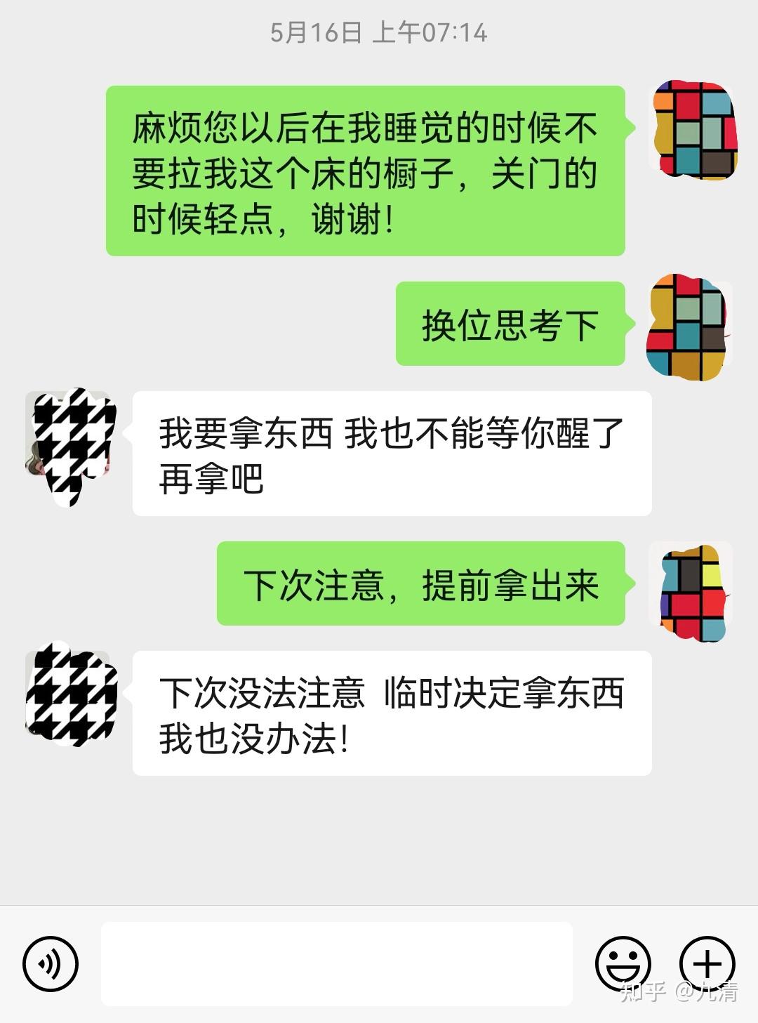 如果你身边有高敏感体质的朋友,请好好珍惜她们