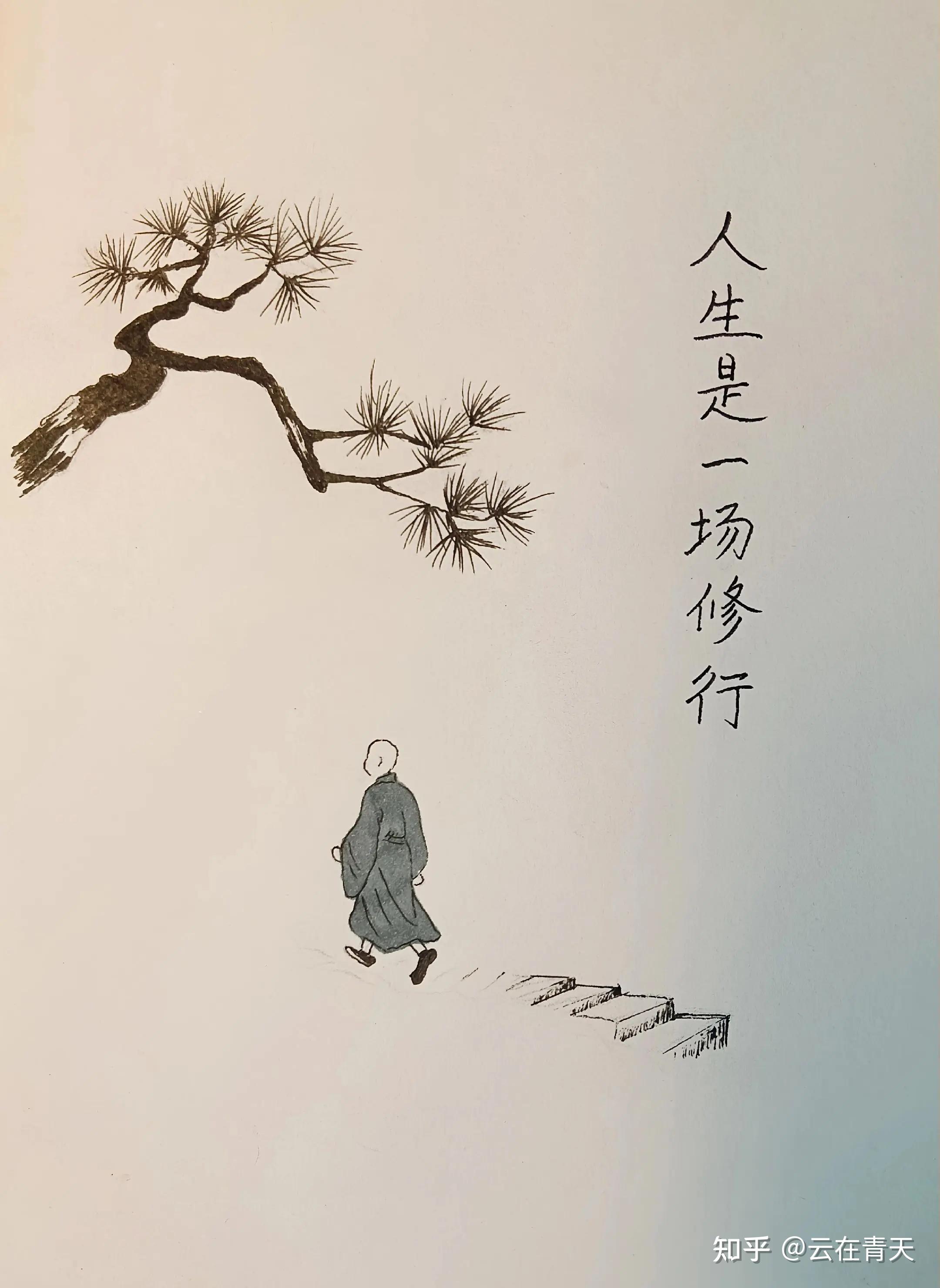 《道德开悟故事》10.生活处处是修行 - 知乎