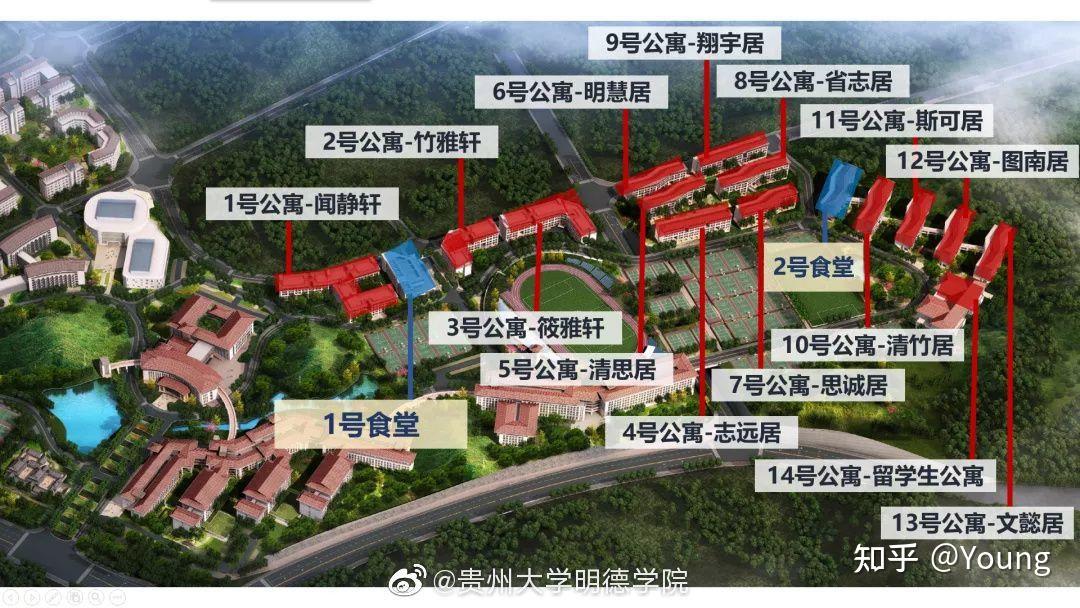 贵阳学院校园平面图图片