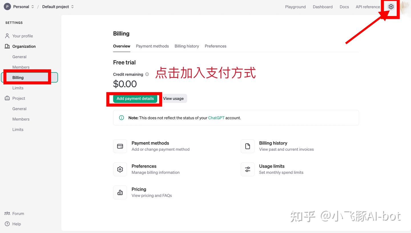 OpenAI API充值付费，当前可用方法汇总 - 知乎