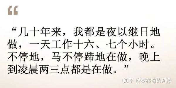 李嘉诚名言经典150句 马云50句励志名言 名人名言短句