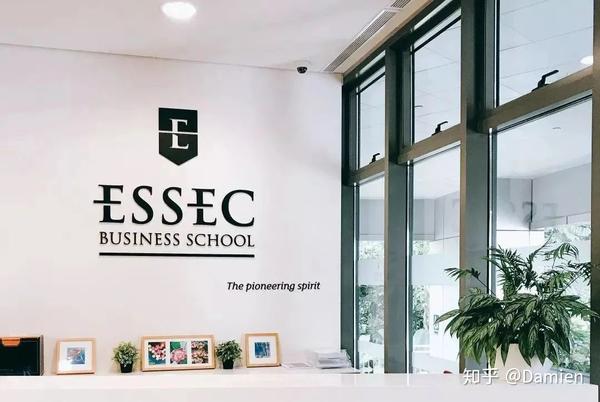 全法排名No.2的ESSEC商学院2021年项目申请详解 - 知乎