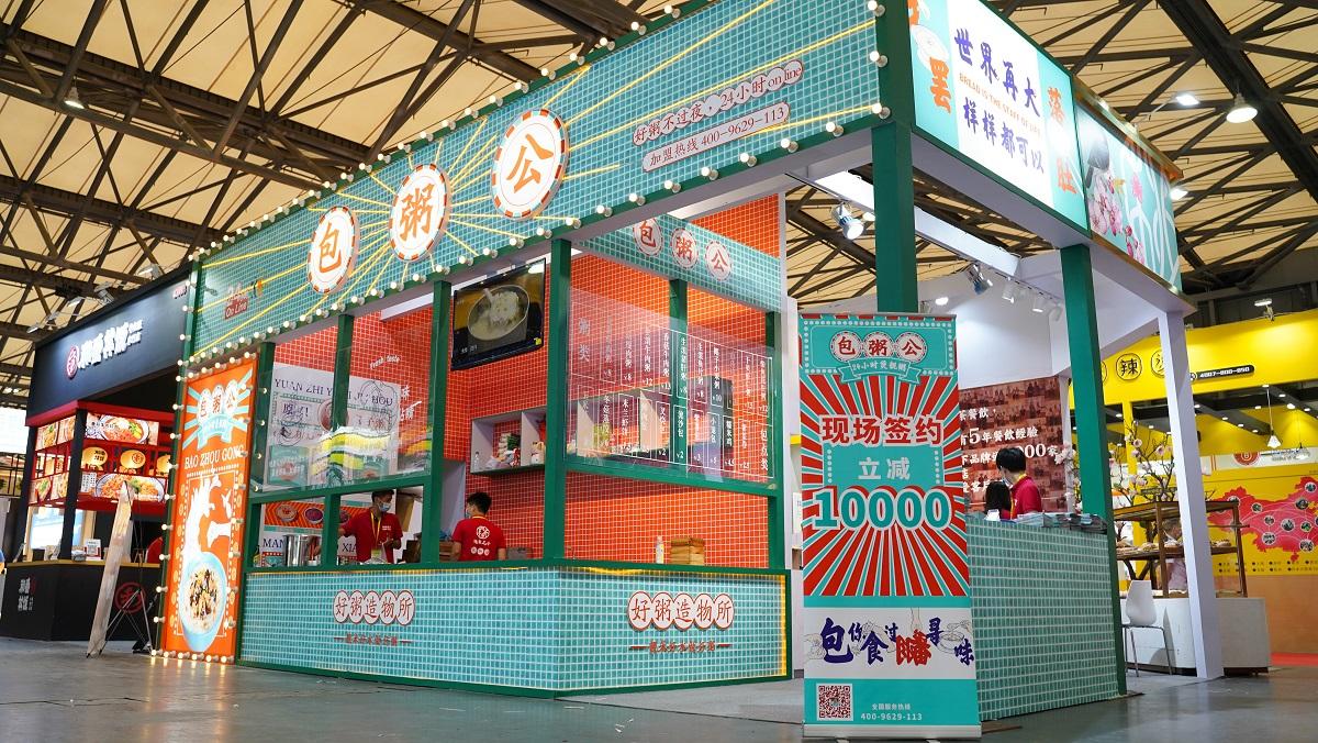 包粥公粥铺广州鲍汁粥品开创者