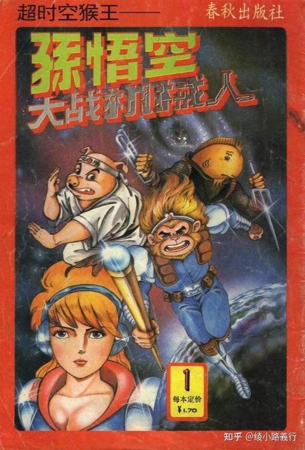 602_888竖版 竖屏