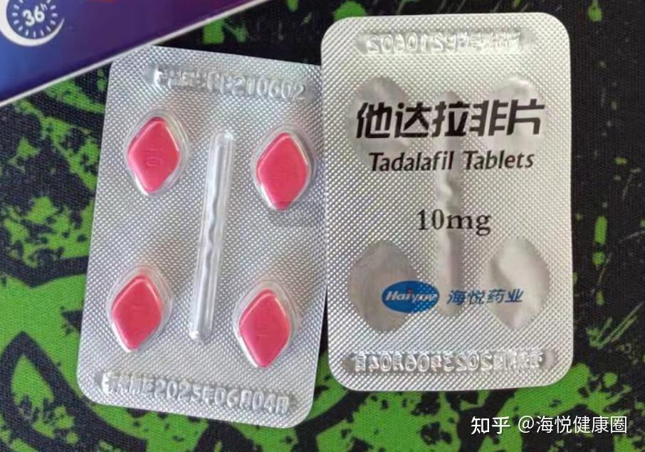 国产伟哥纬阁他达拉非片20mg多久能治愈勃起功能障碍