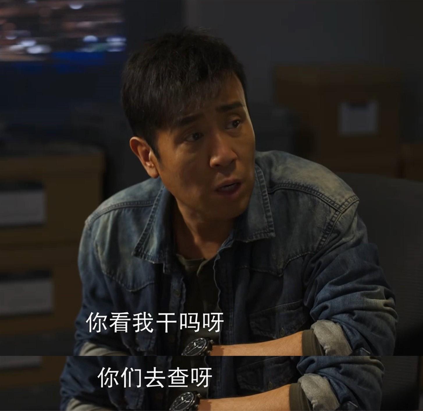 剧版《三体》图文系列12集:史强带娃,墨子殉道 - 知乎