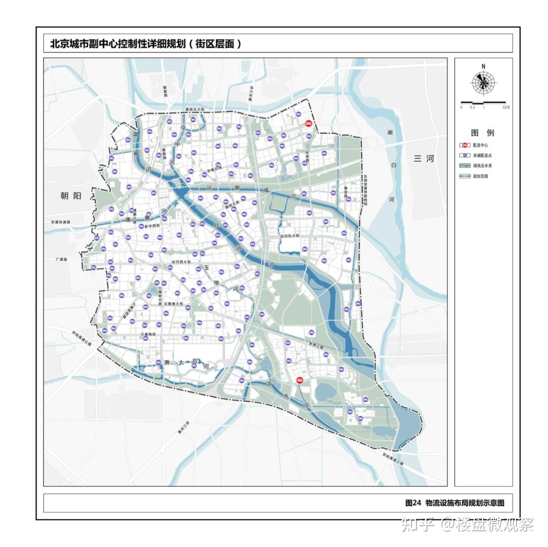 通州副中心规划图高清图片