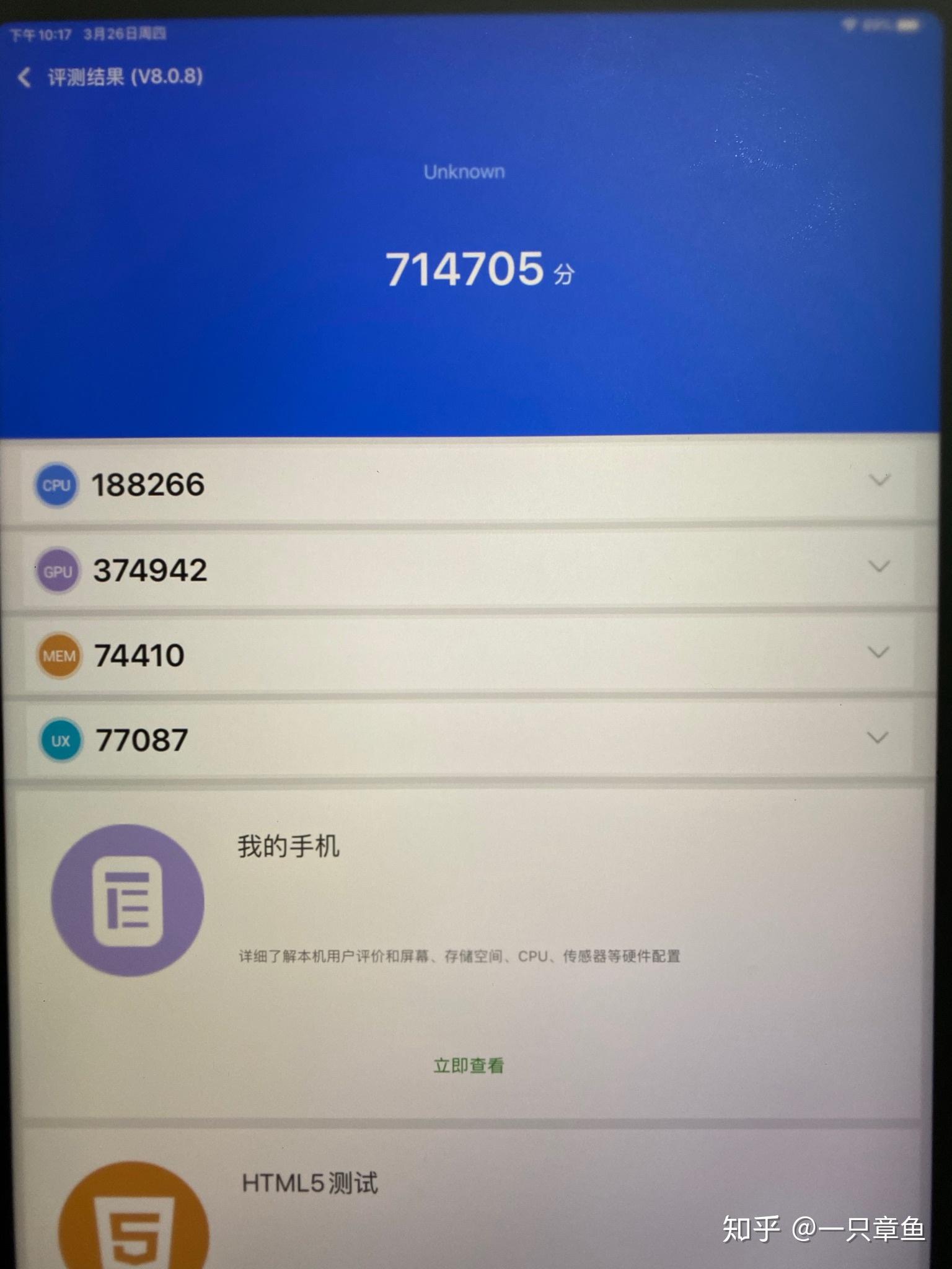 2020款ipadpro上手