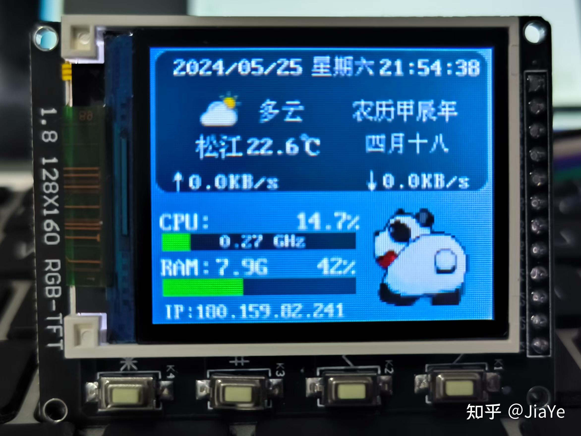 零代码20元DIY一个1.8寸USB迷你副屏 - 知乎
