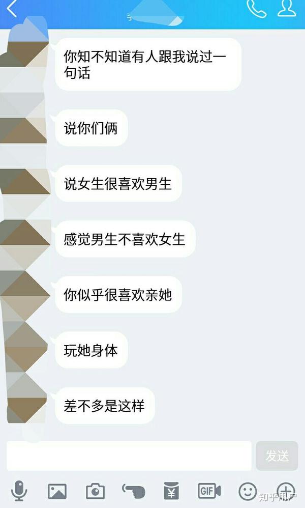 你是什么时候发现自己其实也是渣男(渣女)的?