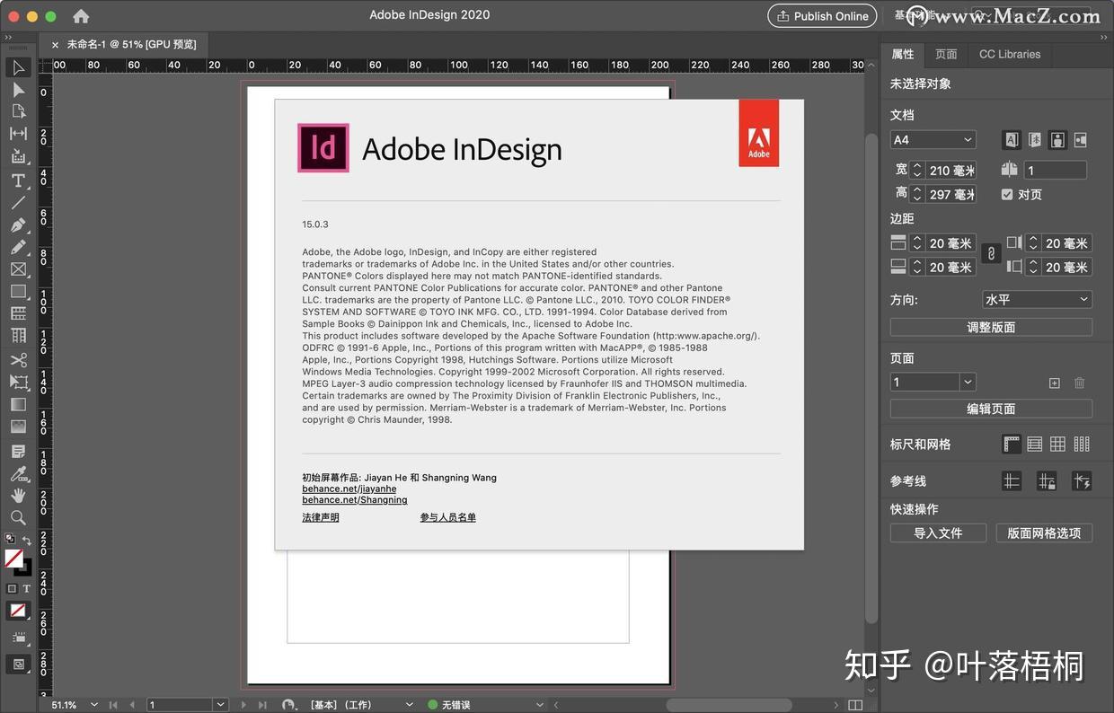 Adobe InDesign 2020 for mac(id 2020中文版) 知乎