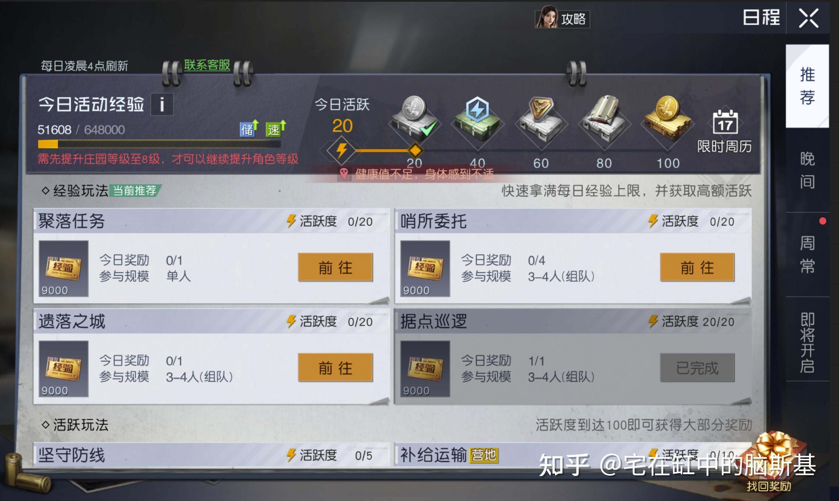 从《明日之后》到《黎明觉醒》《星球重启》,开放世界射击RPG这个品类的标准答案跑出来了么? - 知乎
